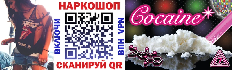 Купить наркотики сайты Бокситогорск Амфетамин mega ССЫЛКА Канабис