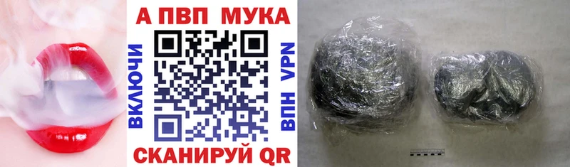 А ПВП СК  MEGA рабочий сайт  Бокситогорск 