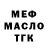 APVP крисы CK Colin Richer
