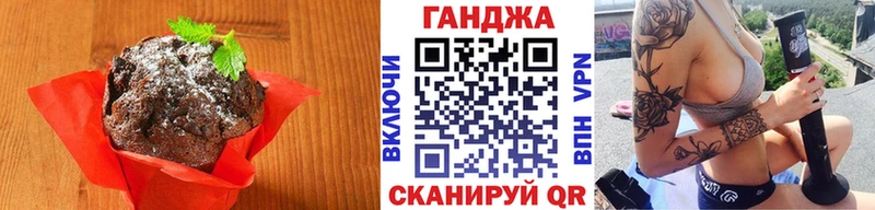 купить Бокситогорск Еда ТГК марихуана