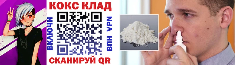Cocaine Колумбийский  Бокситогорск 