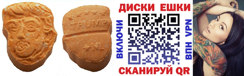ЭКСТАЗИ диски  Бокситогорск 