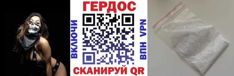 купить закладку  Бокситогорск  omg tor  Героин гречка 