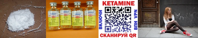 маркетплейс состав  Бокситогорск  КЕТАМИН ketamine 