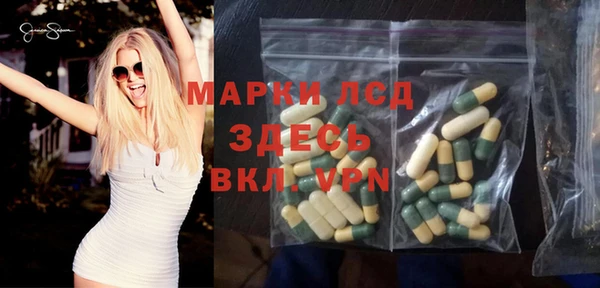 PSILOCYBIN Белоозёрский