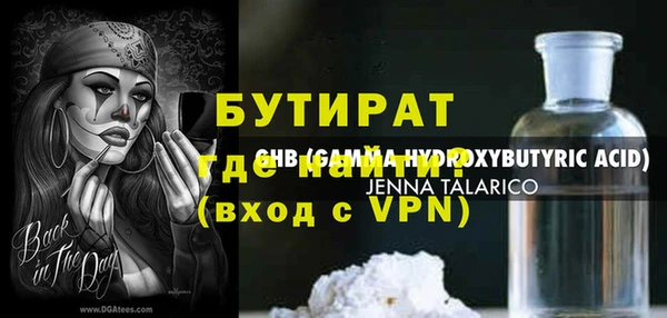 spice Беломорск