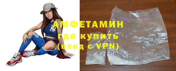 альфа пвп VHQ Богородицк