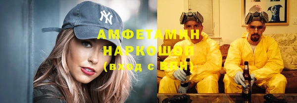 альфа пвп VHQ Богородицк