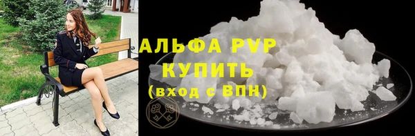 ПСИЛОЦИБИНОВЫЕ ГРИБЫ Богородск
