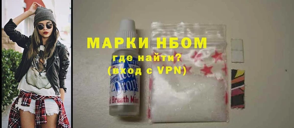 марихуана Белокуриха