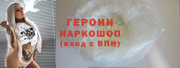ПСИЛОЦИБИНОВЫЕ ГРИБЫ Богородск