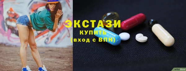 альфа пвп VHQ Богородицк