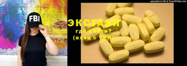 альфа пвп VHQ Богородицк