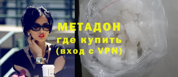ПСИЛОЦИБИНОВЫЕ ГРИБЫ Богородск