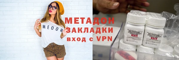 альфа пвп VHQ Богородицк