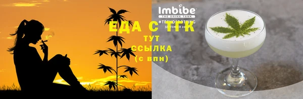 ПСИЛОЦИБИНОВЫЕ ГРИБЫ Богородск