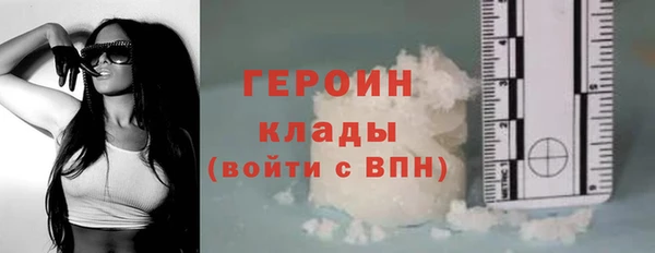 ПСИЛОЦИБИНОВЫЕ ГРИБЫ Богородск