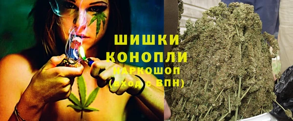 марихуана Белокуриха