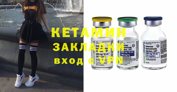 ПСИЛОЦИБИНОВЫЕ ГРИБЫ Богородск