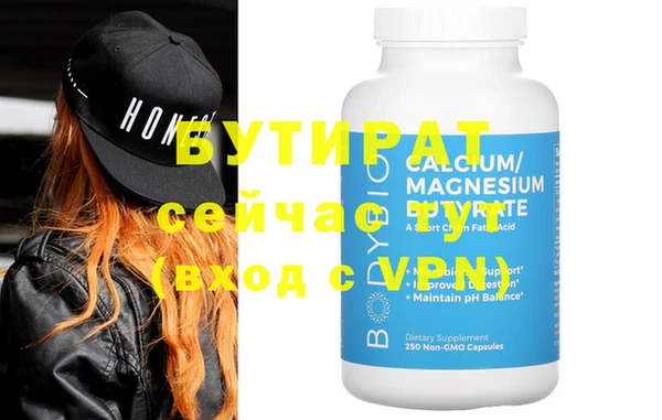 альфа пвп VHQ Богородицк