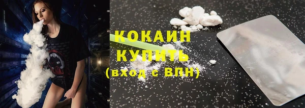 альфа пвп VHQ Богородицк