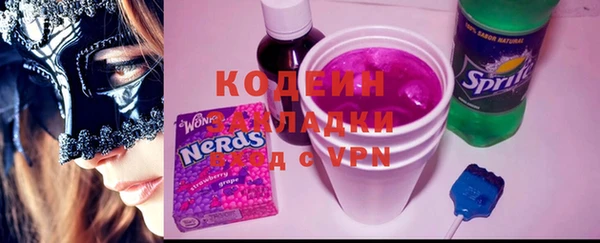 PSILOCYBIN Белоозёрский