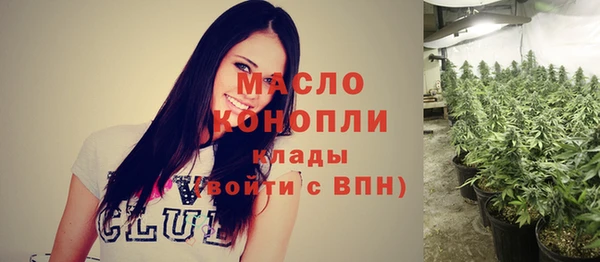 марихуана Белокуриха