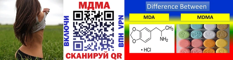 MDMA VHQ  Бокситогорск 