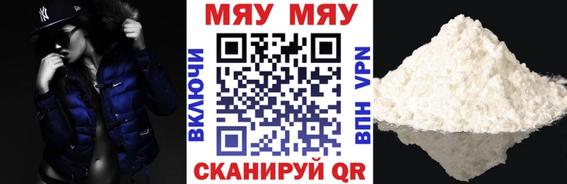 Меф  Бокситогорск