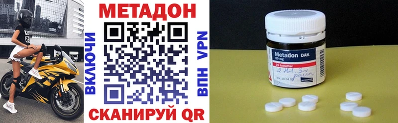 Метадон methadone  наркота  blacksprut рабочий сайт  Бокситогорск 