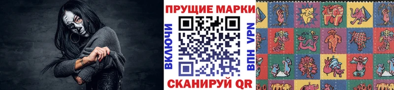 Марки N-bome 1500мкг  Бокситогорск 