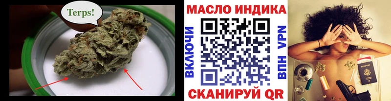 наркошоп  Бокситогорск  Дистиллят ТГК вейп 